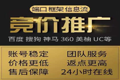 案例分享：SEM托管优化效果显著